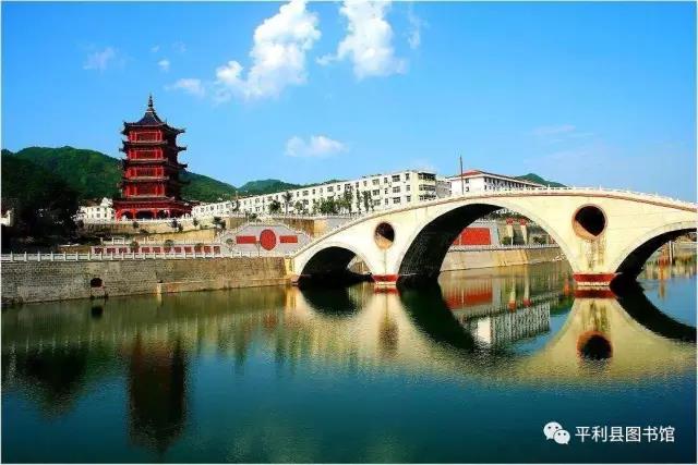 平利县图书馆