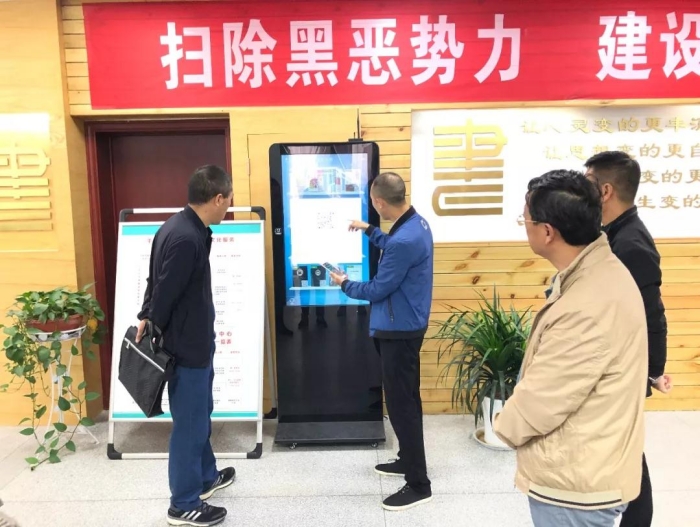 平利县图书馆